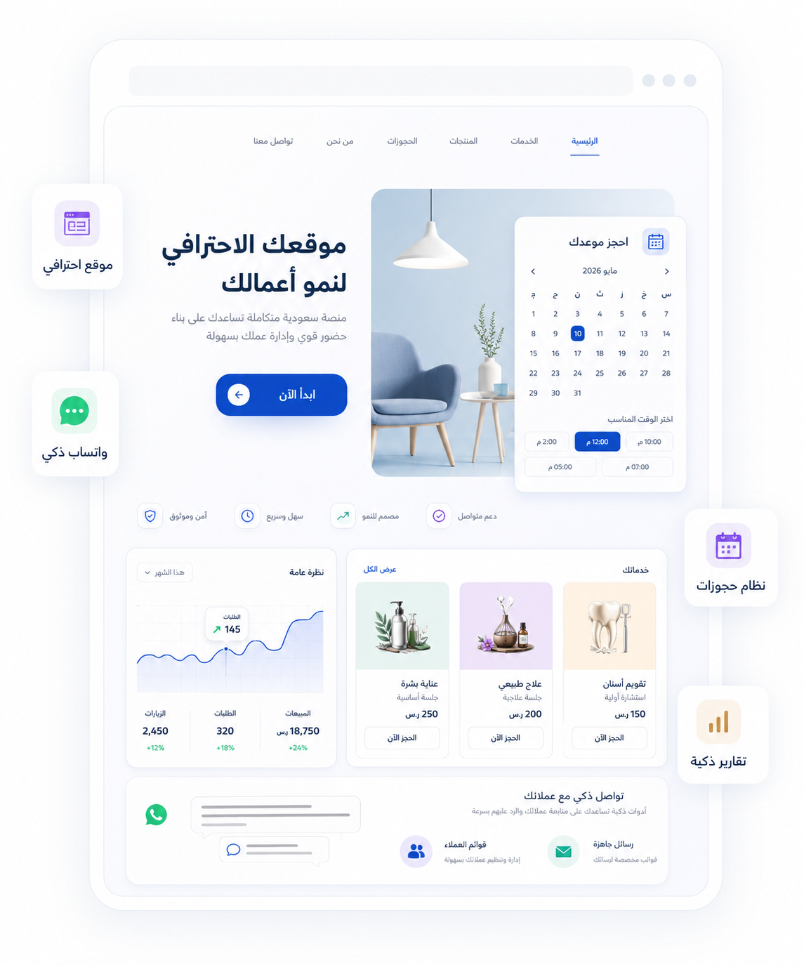 استديو ايمن الرقمي حي البحر